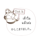 タイ語と日本語の宿泊会話、女性用 #1（個別スタンプ：36）