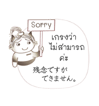 タイ語と日本語の宿泊会話、女性用 #1（個別スタンプ：38）