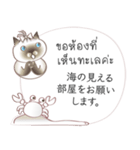 タイ語日本語のツーリスト会話、女性用 #2（個別スタンプ：12）