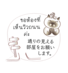 タイ語日本語のツーリスト会話、女性用 #2（個別スタンプ：13）