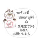 タイ語日本語のツーリスト会話、女性用 #2（個別スタンプ：15）
