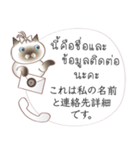 タイ語日本語のツーリスト会話、女性用 #2（個別スタンプ：34）