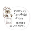 タイ語日本語のツーリスト会話、女性用 #2（個別スタンプ：35）