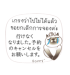 タイ語日本語のツーリスト会話、女性用 #2（個別スタンプ：40）