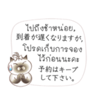 タイ語日本語のツーリスト会話、女性用 #1（個別スタンプ：11）