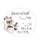 タイ語日本語のツーリスト会話、女性用 #1（個別スタンプ：18）