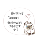 タイ語日本語のツーリスト会話、女性用 #1（個別スタンプ：27）