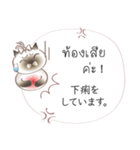 タイ語日本語のツーリスト会話、女性用 #1（個別スタンプ：32）