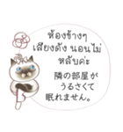 タイ語日本語のツーリスト会話、女性用 #1（個別スタンプ：34）