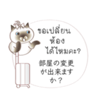 タイ語日本語のツーリスト会話、女性用 #1（個別スタンプ：40）