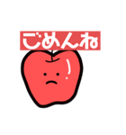アニマルフルーツ（個別スタンプ：5）