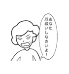 使うたびストレス溜まるギボのスタンプ（個別スタンプ：2）