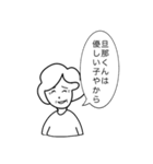 使うたびストレス溜まるギボのスタンプ（個別スタンプ：3）