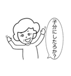 使うたびストレス溜まるギボのスタンプ（個別スタンプ：4）