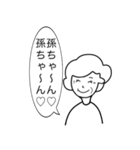 使うたびストレス溜まるギボのスタンプ（個別スタンプ：7）