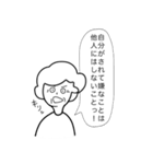 使うたびストレス溜まるギボのスタンプ（個別スタンプ：11）