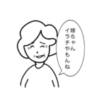 使うたびストレス溜まるギボのスタンプ（個別スタンプ：12）