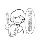 使うたびストレス溜まるギボのスタンプ（個別スタンプ：15）
