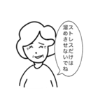使うたびストレス溜まるギボのスタンプ（個別スタンプ：16）