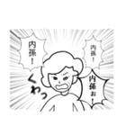 使うたびストレス溜まるギボのスタンプ（個別スタンプ：17）