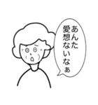 使うたびストレス溜まるギボのスタンプ（個別スタンプ：18）