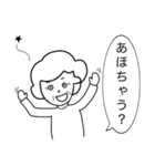 使うたびストレス溜まるギボのスタンプ（個別スタンプ：19）