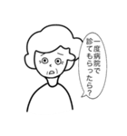使うたびストレス溜まるギボのスタンプ（個別スタンプ：20）