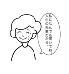 使うたびストレス溜まるギボのスタンプ（個別スタンプ：21）