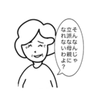 使うたびストレス溜まるギボのスタンプ（個別スタンプ：23）
