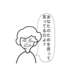 使うたびストレス溜まるギボのスタンプ（個別スタンプ：24）