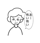 使うたびストレス溜まるギボのスタンプ（個別スタンプ：25）