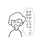 使うたびストレス溜まるギボのスタンプ（個別スタンプ：30）