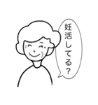 使うたびストレス溜まるギボのスタンプ（個別スタンプ：31）