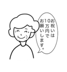 使うたびストレス溜まるギボのスタンプ（個別スタンプ：33）