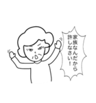 使うたびストレス溜まるギボのスタンプ（個別スタンプ：34）