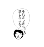 使うたびストレス溜まるギボのスタンプ（個別スタンプ：35）