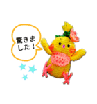 編みぐるみポニーテールインコ（個別スタンプ：1）