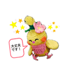編みぐるみポニーテールインコ（個別スタンプ：3）