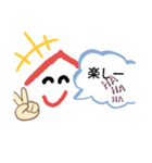 いえだけどいえじゃないです（個別スタンプ：3）