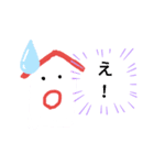 いえだけどいえじゃないです（個別スタンプ：5）