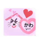 いえだけどいえじゃないです（個別スタンプ：6）
