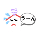 いえだけどいえじゃないです（個別スタンプ：8）