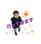 しおんくん①（個別スタンプ：3）