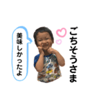 しおんくん①（個別スタンプ：6）