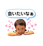 しおんくん①（個別スタンプ：20）