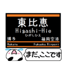 福岡 空港線 箱崎線 駅名 今まだこの駅です（個別スタンプ：12）