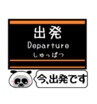 福岡 空港線 箱崎線 駅名 今まだこの駅です（個別スタンプ：14）