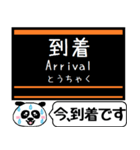 福岡 空港線 箱崎線 駅名 今まだこの駅です（個別スタンプ：15）