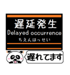 福岡 空港線 箱崎線 駅名 今まだこの駅です（個別スタンプ：26）