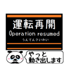 福岡 空港線 箱崎線 駅名 今まだこの駅です（個別スタンプ：27）